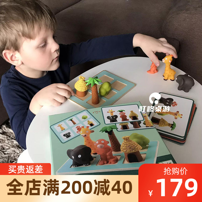 French DJECO Hide Cat Cat Children Puzzle Table Tours Space Concept Thinking Training Intellectual Action Brain Enlightenment Queuing