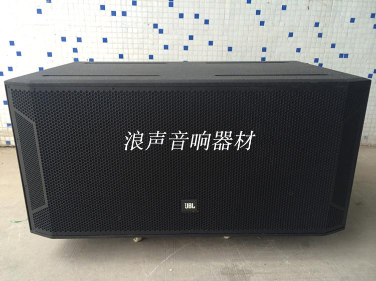 jbl stx828s