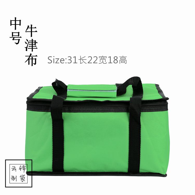 Small number quality thickened Oxford cloth Refrigerated Bag Insulated Bag Aluminum Foil Thickened Warm 31 Long 22 22 18 High and durable