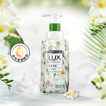 Hynix Plant Extracts essential Oil Extravagant Bath of Bath Foam 400ml Small Pale Pale Blue Bath Dew Tea Tree Essential amino acids nourishing