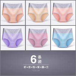M6 4/6 mid-waist women's underwear, seamless butt lift, body shaping, sexy large size briefs, tummy control panties, spring