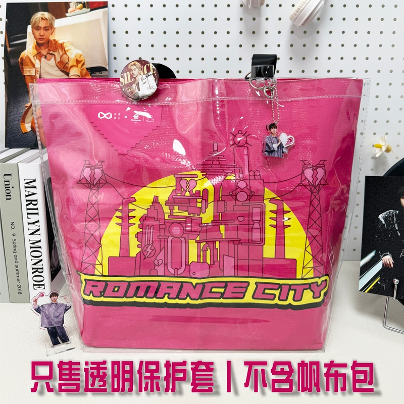 Wang Sulong Tour Theme Xr Woven Bag Protective Cover Transparent Pvc Dustproof Waterproof Anti-Dirt Phone Case Protective Shell