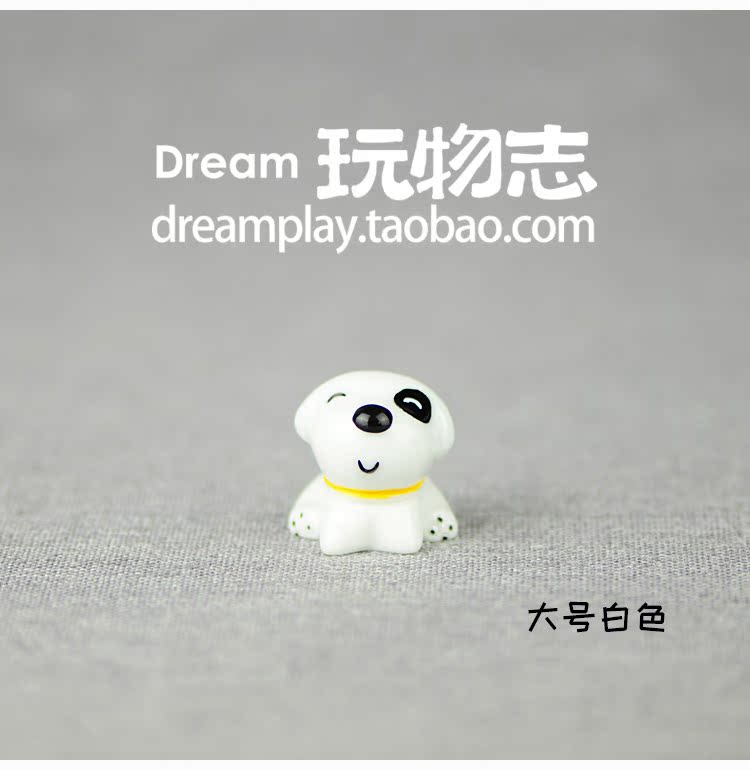 Figurine manga en VINYL chiot - Ref 2699660 Image 9