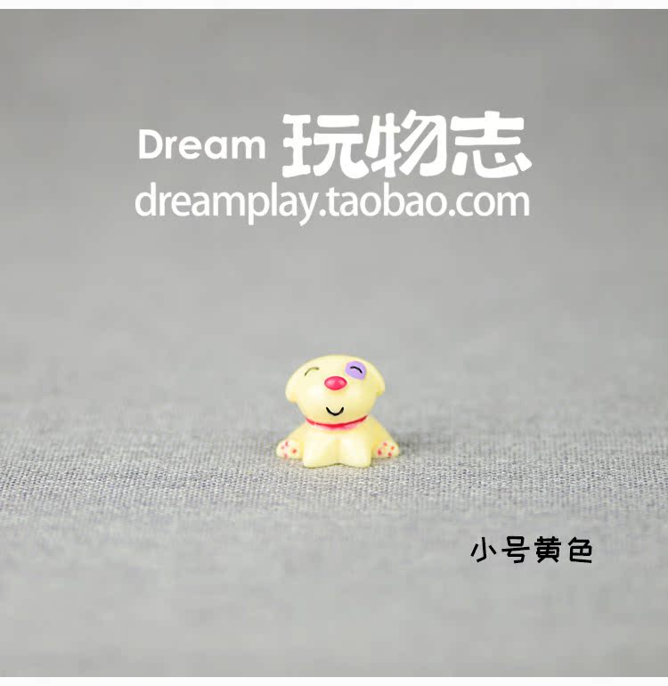 Figurine manga en VINYL chiot - Ref 2699660 Image 16