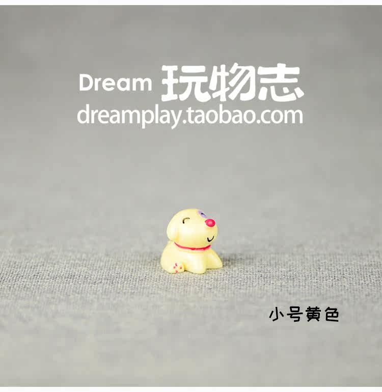 Figurine manga en VINYL chiot - Ref 2699660 Image 15