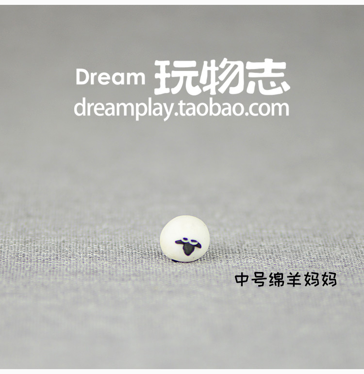 Figurine manga en VINYL mouton - Ref 2699691 Image 9