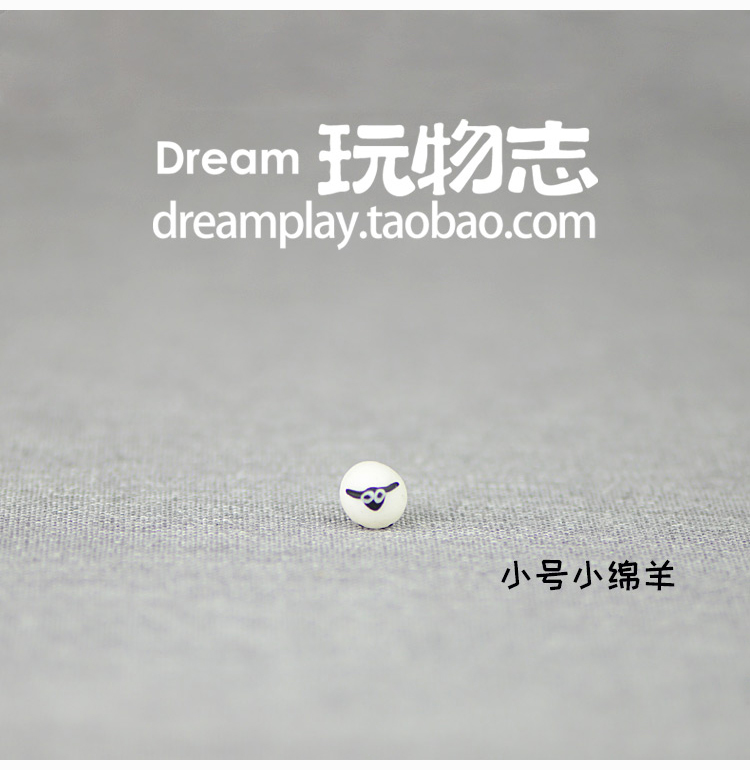 Figurine manga en VINYL mouton - Ref 2699691 Image 10