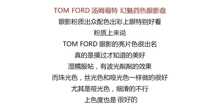 Giảm giá cực lớn để lấy Bảng phấn mắt TF bốn màu Hộp quà Tom Ford Tom Ford 23 28 26 20 mới 03 04 má hồng innisfree