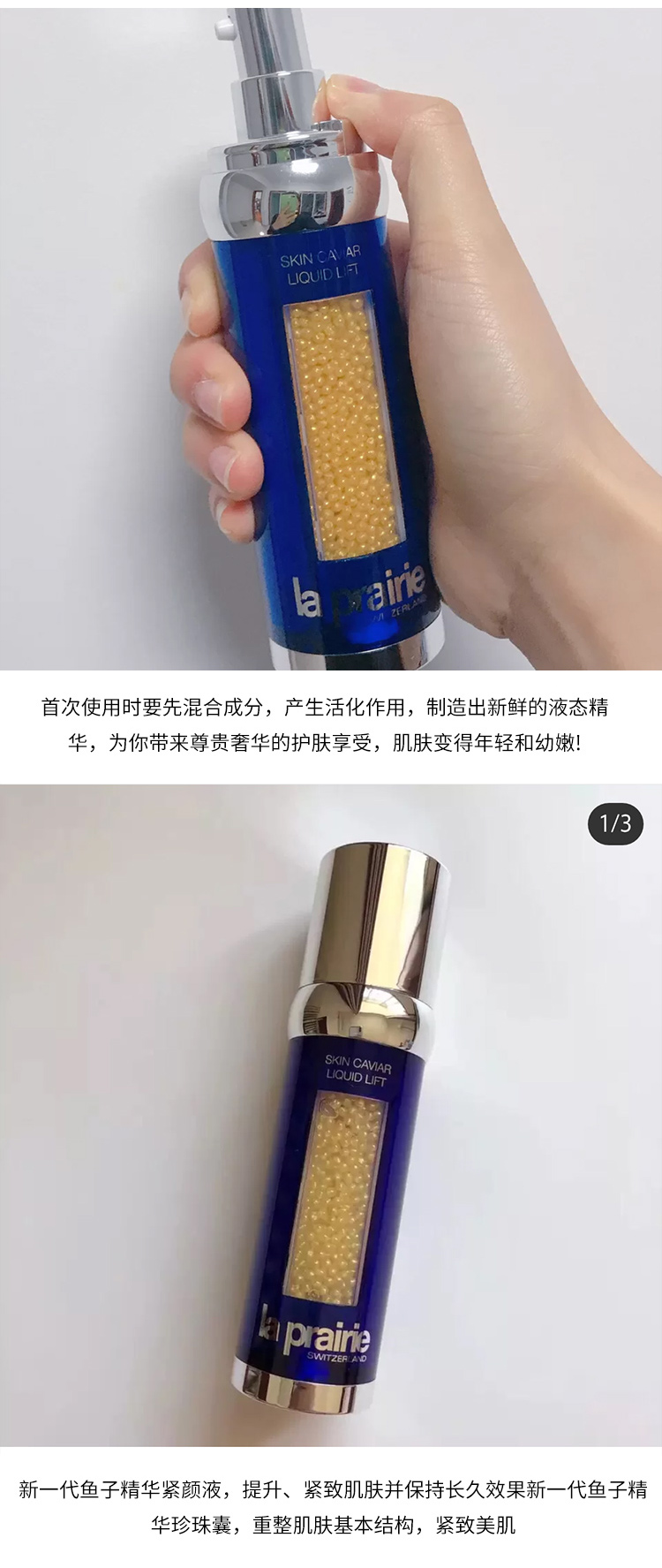Giảm giá cực lớn! La Prairie LP Caviar Serum 50ml Blue Caviar Anti-Gravity Serum serum ordinary trắng da