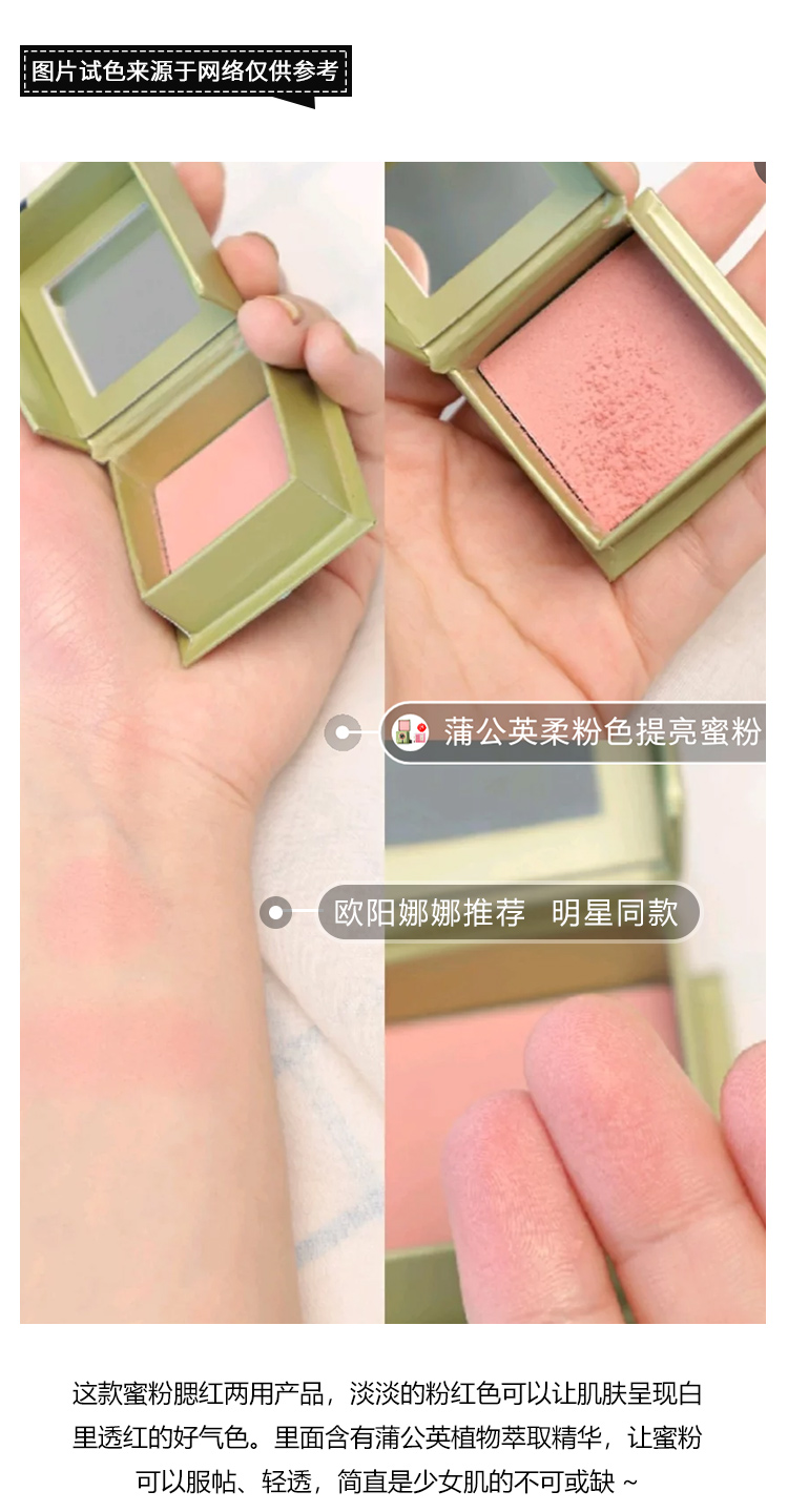 Ladies ’Benefit Bei Ling Fei Dandelion Loose Powder Blush Sửa chữa Streamer Flying High Gloss Mini Spot bảng phấn mắt colourpop