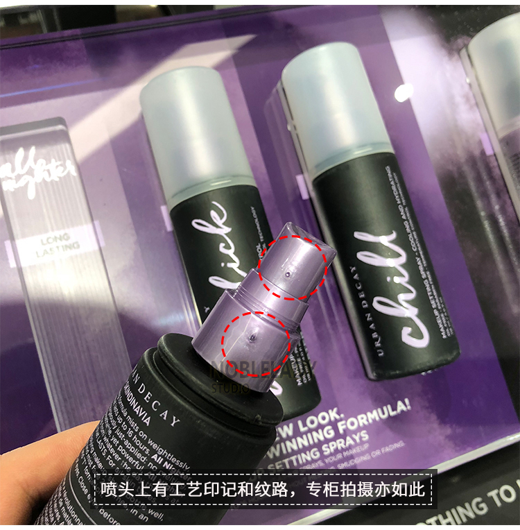 Xịt trang điểm URBAN DECAY UD Decay City Mờ lâu trôi / Dưỡng ẩm GLOW Spot xịt khoáng avene