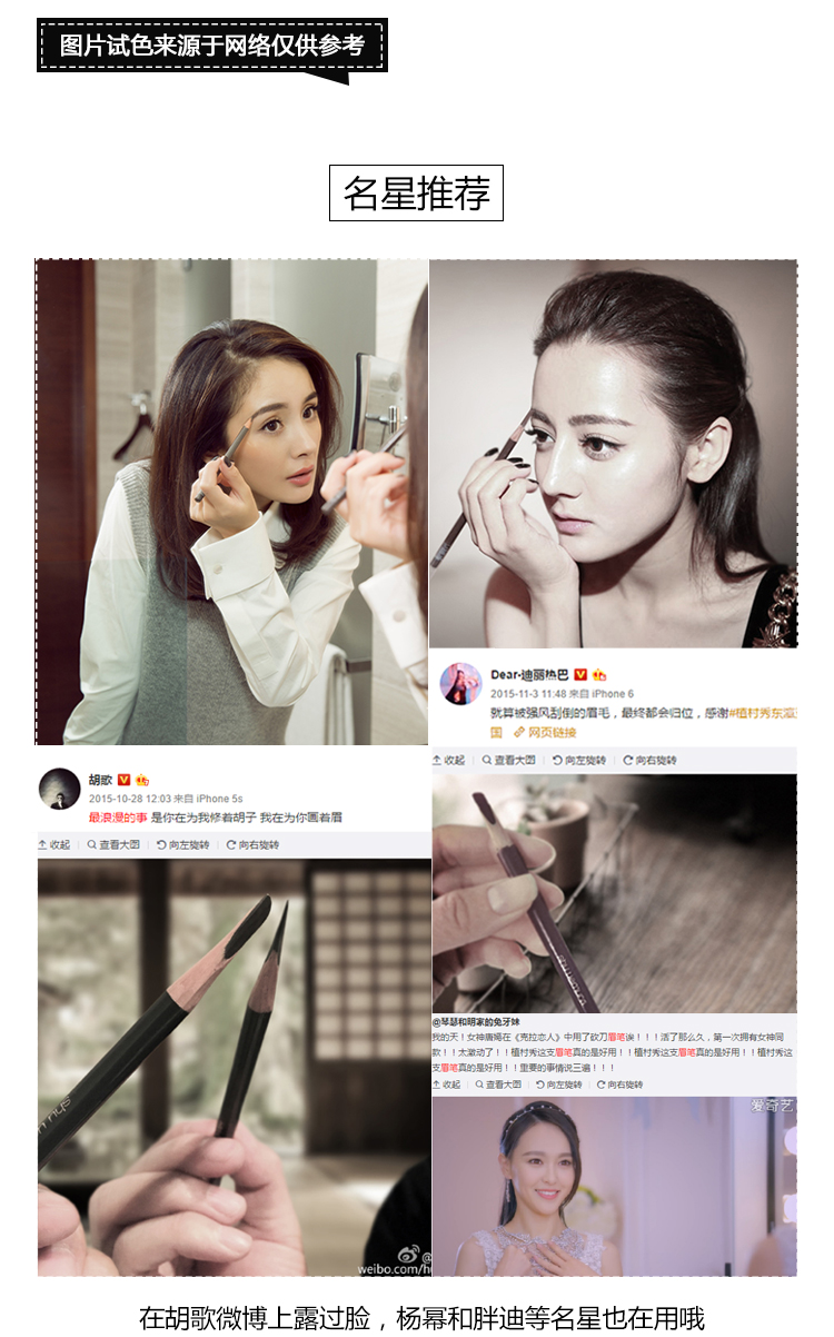 Shu Uemura Machete Eyebrow Pencil Không thấm nước, chống thấm mồ hôi, trang điểm không mất màu 02 03 05 06 07 đã bị cắt chì đá kẻ mày