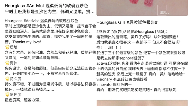 Son môi chính hãng Hourglass son môi giữ ẩm không tẩy trắng Activist rose với cùng một loại bột đậu - Son môi