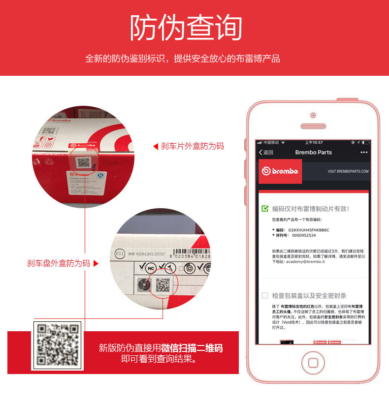 奥途汽配·高性能汽车零配件供应商