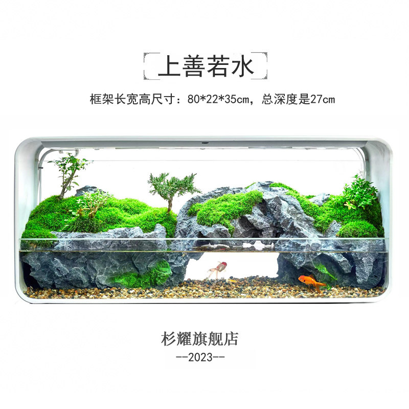 Tropical rainforest tank fish tank living room small desktop plant aqua tank water curtain wall water landscape ecological landscaping package