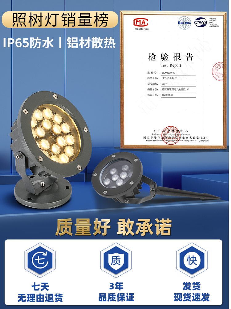 Tree Lighting Landscape Spotlights Courtyard Garden Ground Lights Colorful Tree Spotlights Outdoor Waterproof Garden Lawn Floodlights