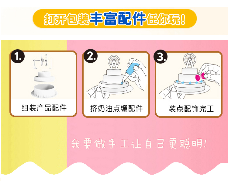 Hộp quà tặng trẻ em sáng tạo thủ công chơi nhà mô phỏng bánh sinh nhật kem DIY đồ chơi xe trò chơi