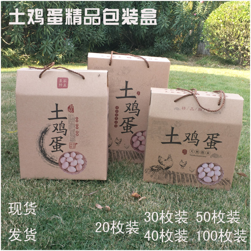 20 30 40 50 100 full moon earth egg packaging box carton high-end gift box suitcase universal