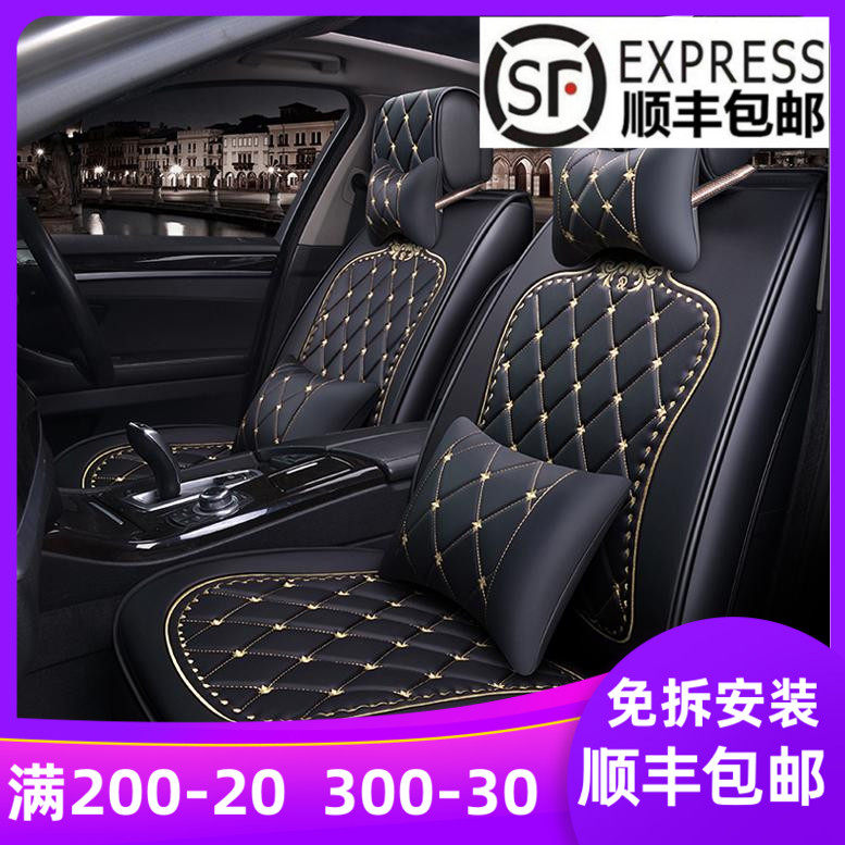 Car full surrounded seat cushion Linen all-season universal Polo Longyi speed Teng K3 Yinglang A3 personality cartoon leather seat cover