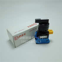 New original IDEC and spring 22mm three-speed self-locking position selector switch HW1S-3LT20 long handle knob normally open