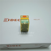 New original IDEC and Spring small 14-pin middle relay RU4S-A220 with light lock lever 4 open 4 closed 6A