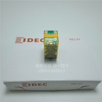 Brand new original IDEC and Spring small 14 pin middle relay RU4S-D24 four open four closed 6A with light with lock