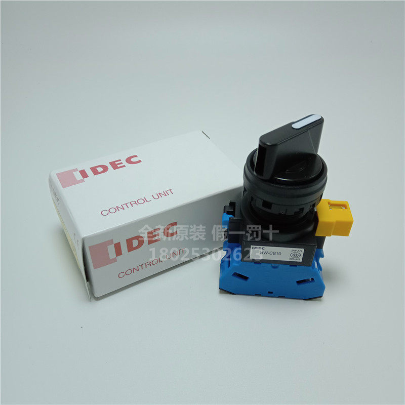 Brand new original fit IDEC and Quan 22 holes two-gear self-lock position selection switch HW1S-2T10 knob HW-CB10