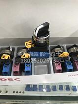 New original IDEC and spring 22mm second-speed self-locking position selector switch YW4S-2E10 01 with iron ring Knob