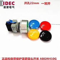Brand new original IDEC and spring mushroom head button switch ABGW410G a normally open Belt protective cover 11G R B