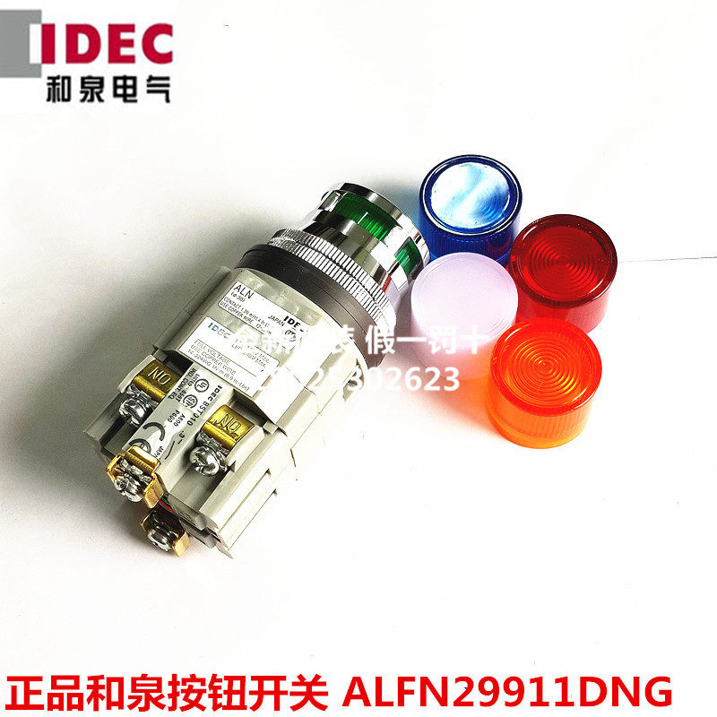 Brand new original fit and spring IDEC30mm with lamp self-reset button switch ALFN22211DNG Old paragraph discontinued goods