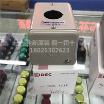Brand new original IDEC and spring 30mm single hole button switch box KGN111Y metal steel control box