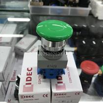 Brand new original dress and spring 22mm mushroom head self-reset button switch ABW410G head diameter 40mmABW00M