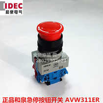 New original IDEC and spring 22mm emergency stop button switch AVW311ER 02ER 20ER black plastic ring
