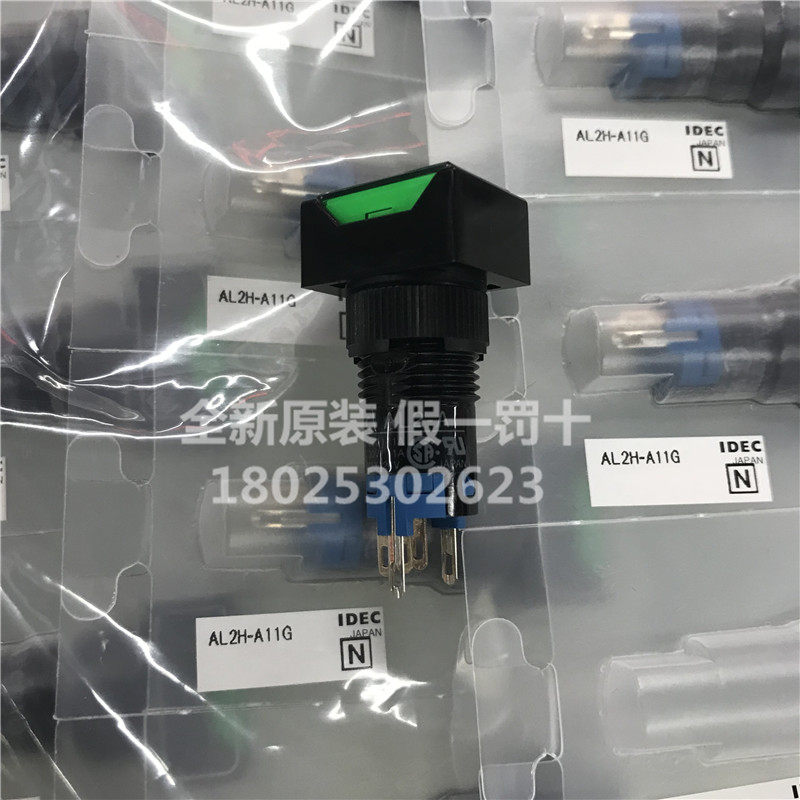 New original dress IDEC and Quan 12mm rectangular self-locked position button switch AL2H-A11G open and close