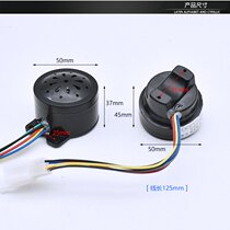 Electric tricycle accessories speaker Four-in-one reversing voice speaker Anti-theft steering belt Three-in-one 48V 60V
