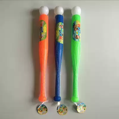 Children practice baseball bat Dance stick Morning exercise stick Prop stick Kindergarten toy plastic baseball bat Bold
