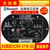 Dual microphone high power Bluetooth power amplifier board 12V24V220V subwoofer power amplifier board speaker motherboard Bluetooth one