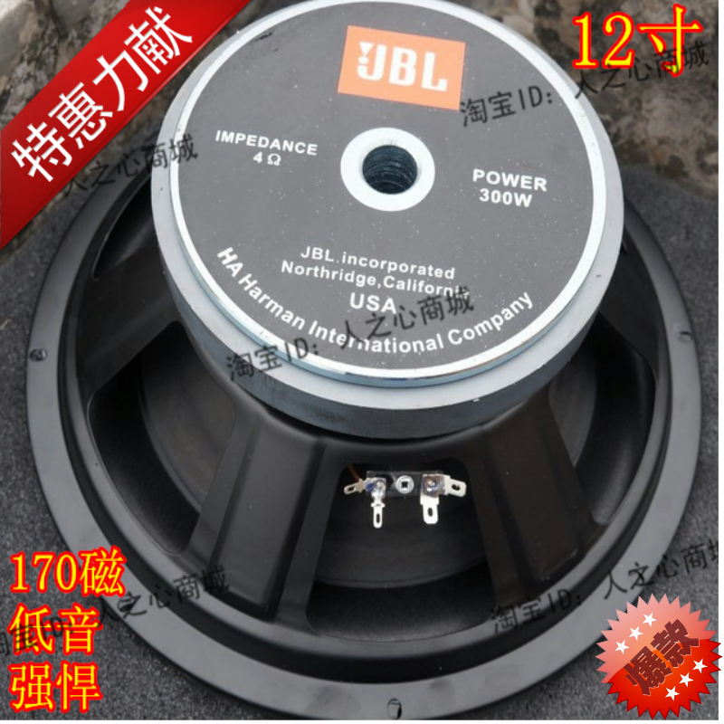 6 5 inch 8 inch 10 inch 12 inch 170 Magnetic strong long stroke Low tone Trumpet KTV Heavy Bass