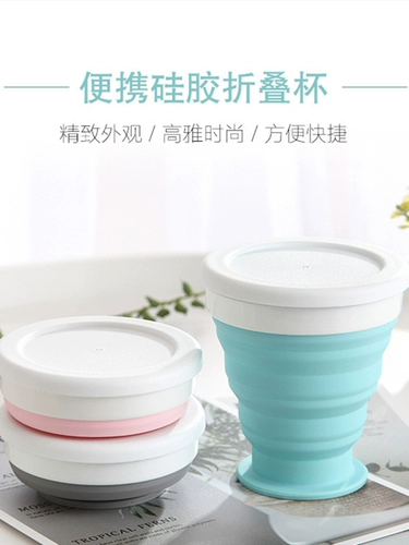 Складной телескопический портативный дорожный пищевой силикон для путешествий, креативный подарок, делается под заказ