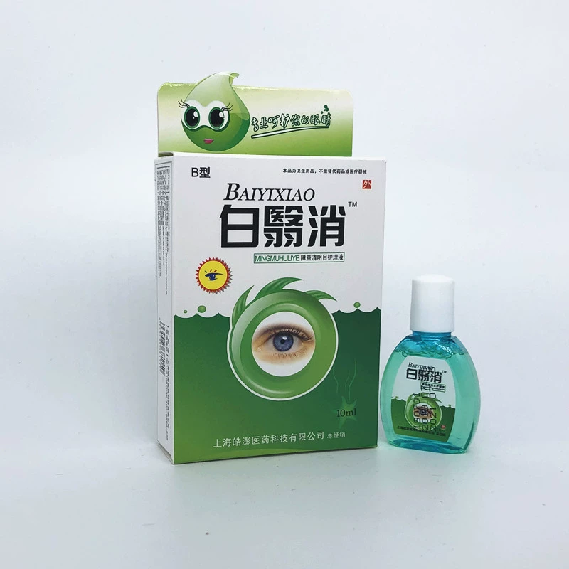 Thuốc nhỏ mắt Baiyixiao chính hãng Dưỡng ẩm cho mắt Soothing Cold Compress Gel Eye Water - Thuốc nhỏ mắt