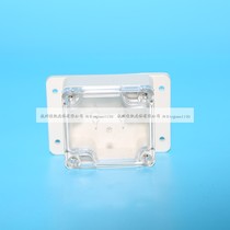 Plastic waterproof power supply housing cover junction box 65*58cm * 35 mm