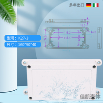 Instrument control box plastic security monitoring power supply shell electronic waterproof box D27-3 number: 160*90*40