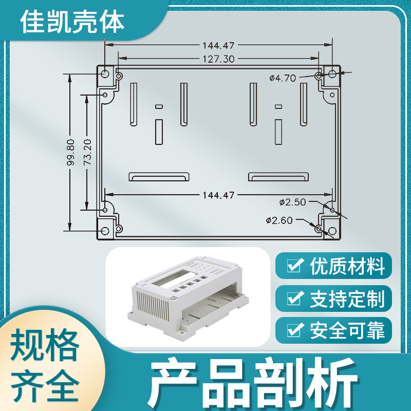 PLC塑料外壳电气机西门子S7-200扩展模块工控盒：工业控制界的全能小助手！