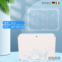 Instrument case Control box Junction box Plastic power supply waterproof box F6-3(265*185*115)