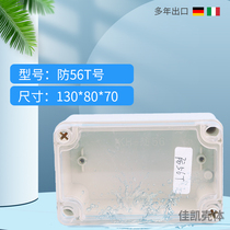 Transparent cover plastic power supply waterproof box high-grade waterproof box meter housing plastic shell 130*80*70