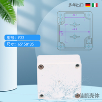 Instrument security power box junction box sealed box plastic waterproof box f22(65*58*35)