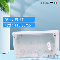 Plastic power supply AP waterproof box meter housing electronic communication junction box dimensions: 200*120*75