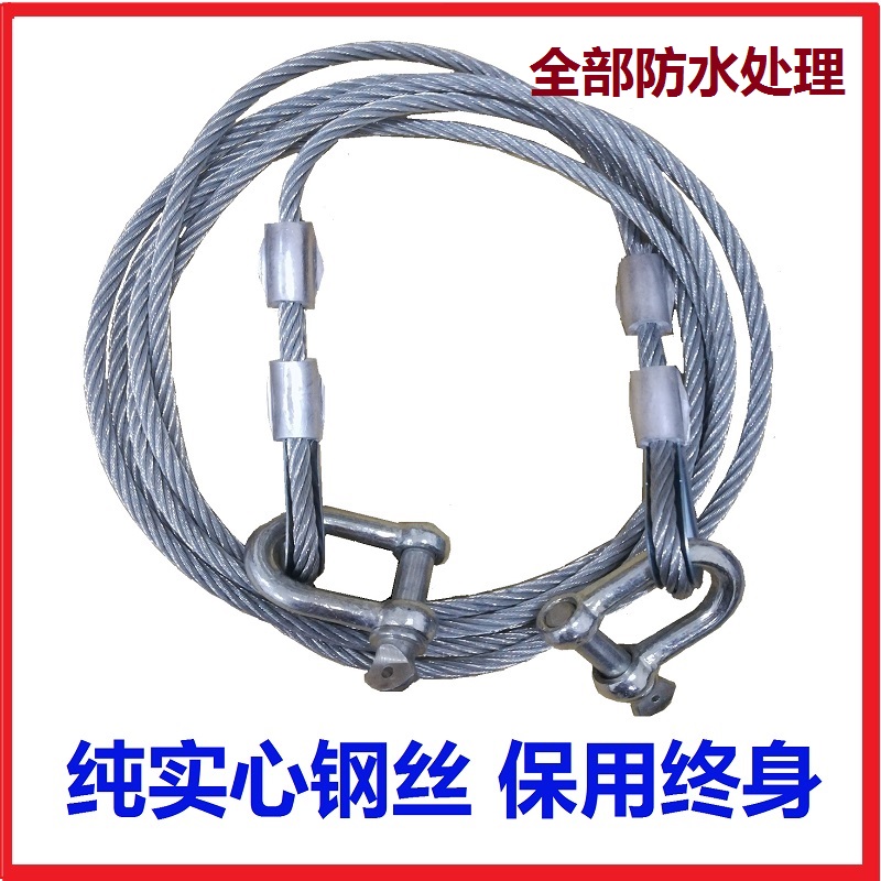 Car trailer rope wire new car pull truck 5 meters 7 tons 10 tons thickened supplies emergency equipment maintenance spare parts tools