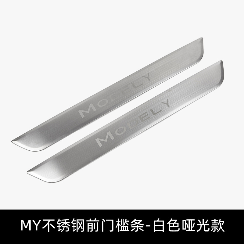 Suitable for Tesla's New Model 3/Y/Yl Stainless Steel Door Sill Strips, Front and Rear Door Guards, Anti-Trampling Plates