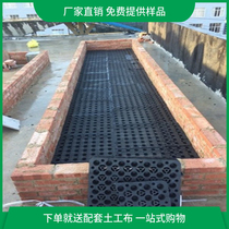 Plant root blocking board roof garden greening drainage board geotextile filter board gardening planting hydrophobic water storage board